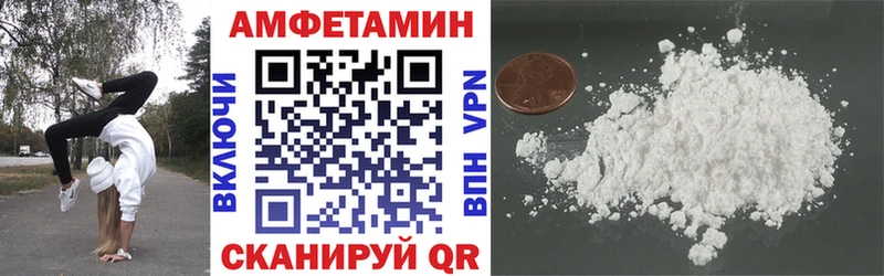 Amphetamine 97% mega как войти Нерехта сайты даркнета какой сайт продажа наркотиков