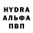 Метадон кристалл Fabio Holzmann