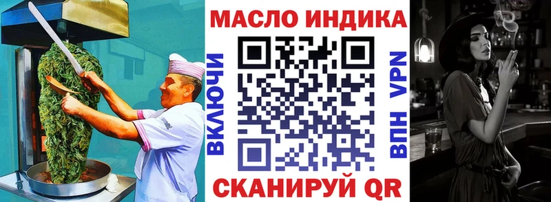 Canna-Cookies конопля  Нерехта 