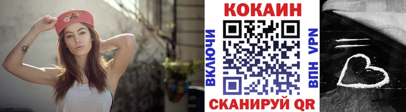 КОКАИН Эквадор  Нерехта 