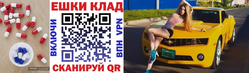 Экстази таблы Нерехта
