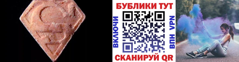 ЭКСТАЗИ таблы  как найти наркотики  Нерехта 
