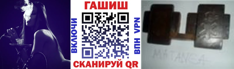 ГАШИШ 40% ТГК  Нерехта 