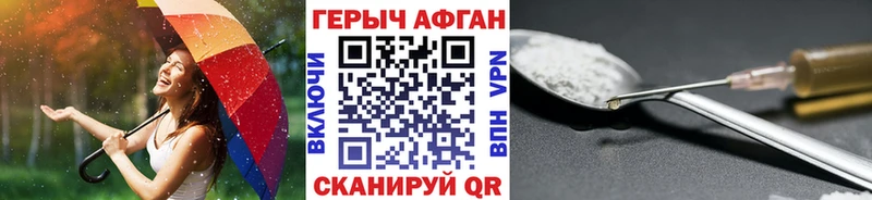 ГЕРОИН Heroin  Нерехта 