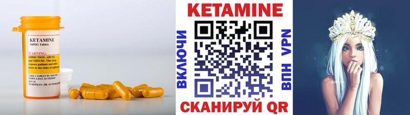 КЕТАМИН ketamine  гидра tor  Нерехта  цена наркотик 