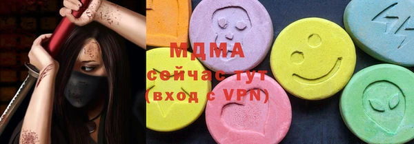 кокаин VHQ Магас