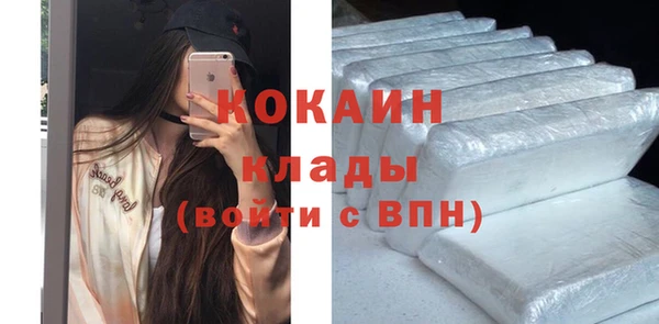 меф Медногорск