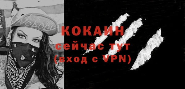 кокаин VHQ Магас