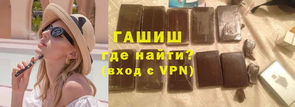 спайс Осинники