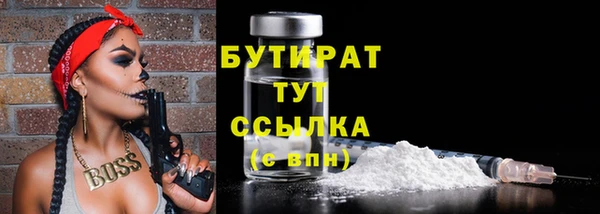 COCAINE Бугульма