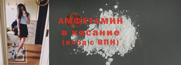 COCAINE Бугульма