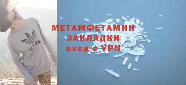 COCAINE Бугульма