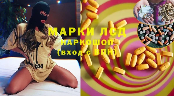 spice Михайловка