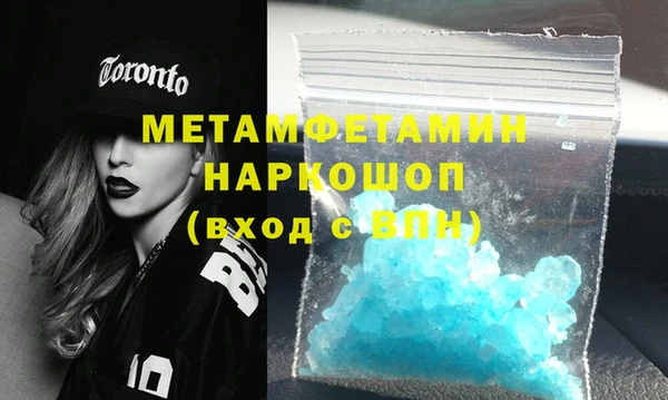 синтетический гашиш Армянск