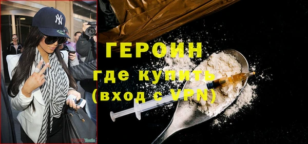 меф Медногорск