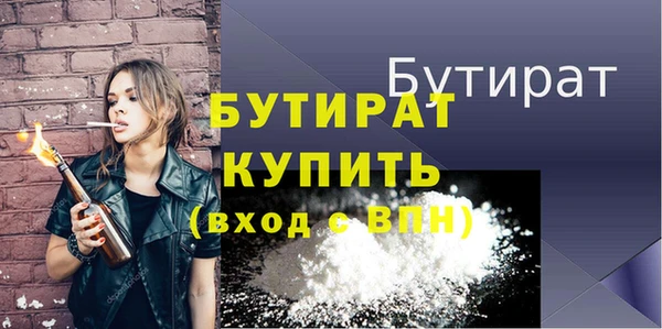 эйфоретик Михайлов