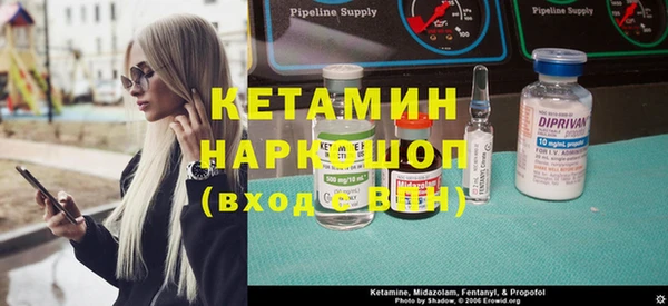 spice Михайловка