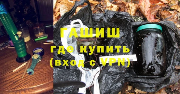 мефедрон VHQ Майский