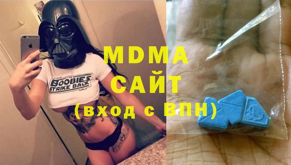 COCAINE Бугульма