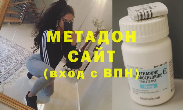 кокаин VHQ Магас