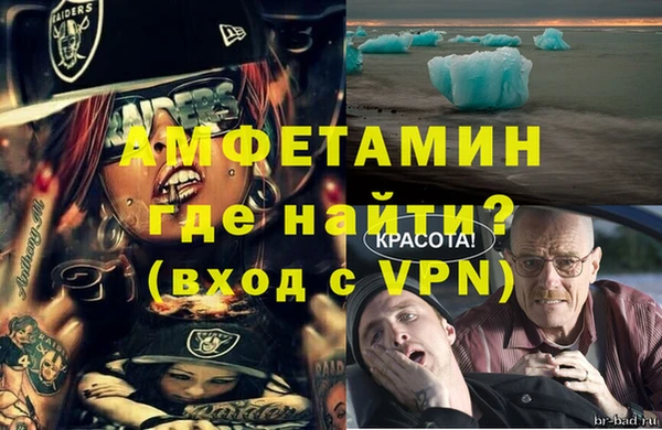мефедрон VHQ Майский
