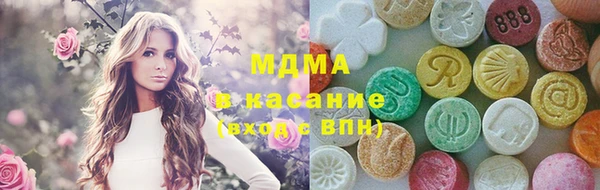 COCAINE Бугульма