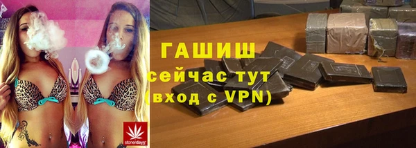 кокаин VHQ Магас