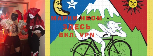 мефедрон VHQ Майский