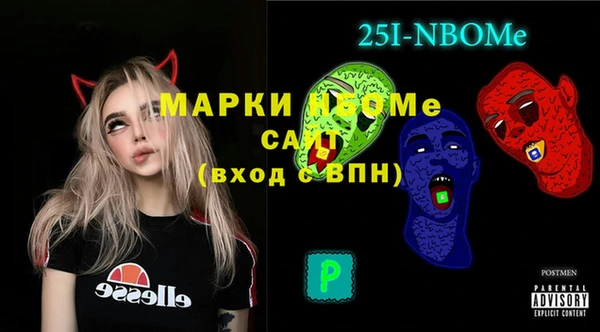 меф Медногорск