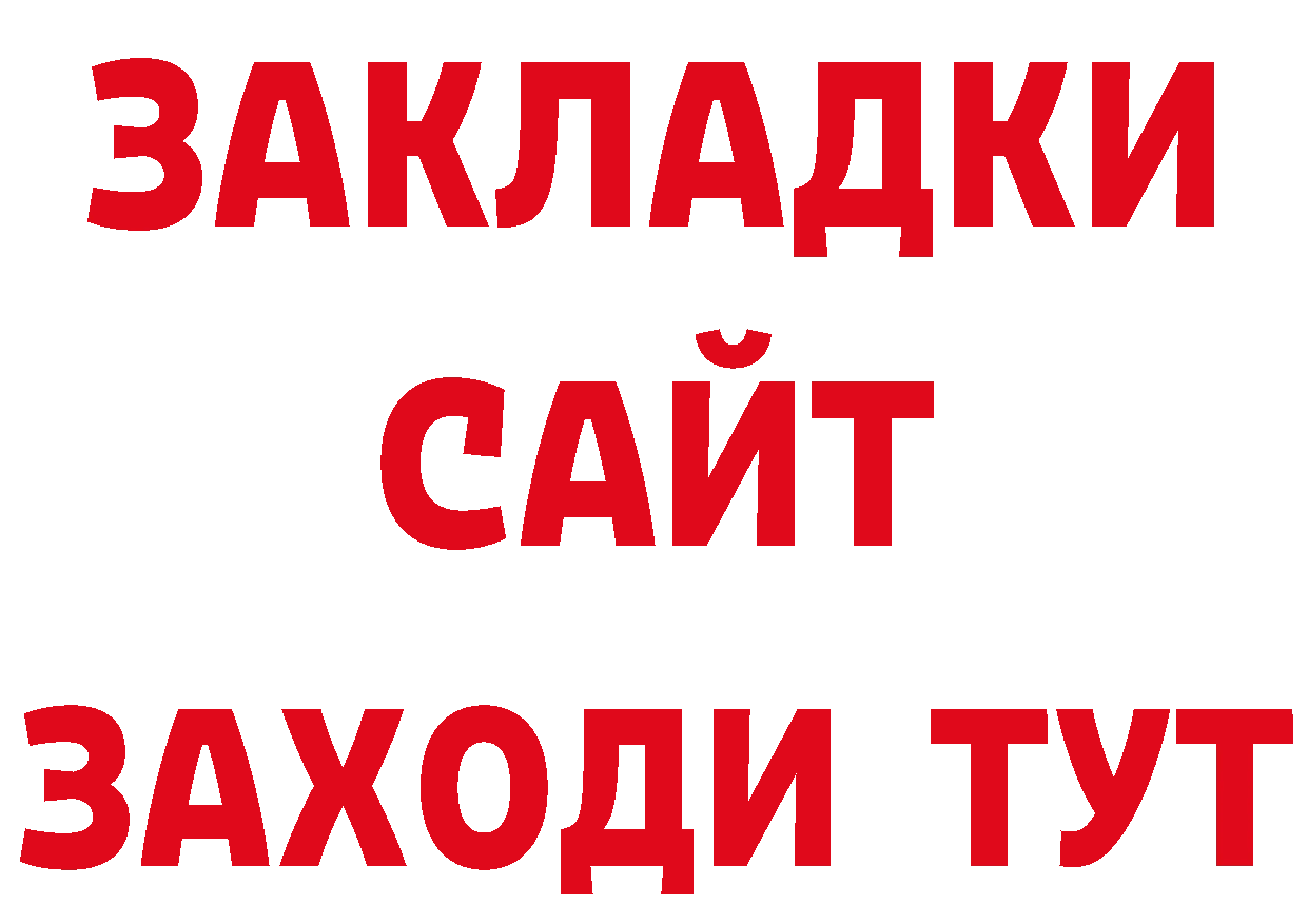 Бутират BDO 33% зеркало мориарти блэк спрут Нерехта