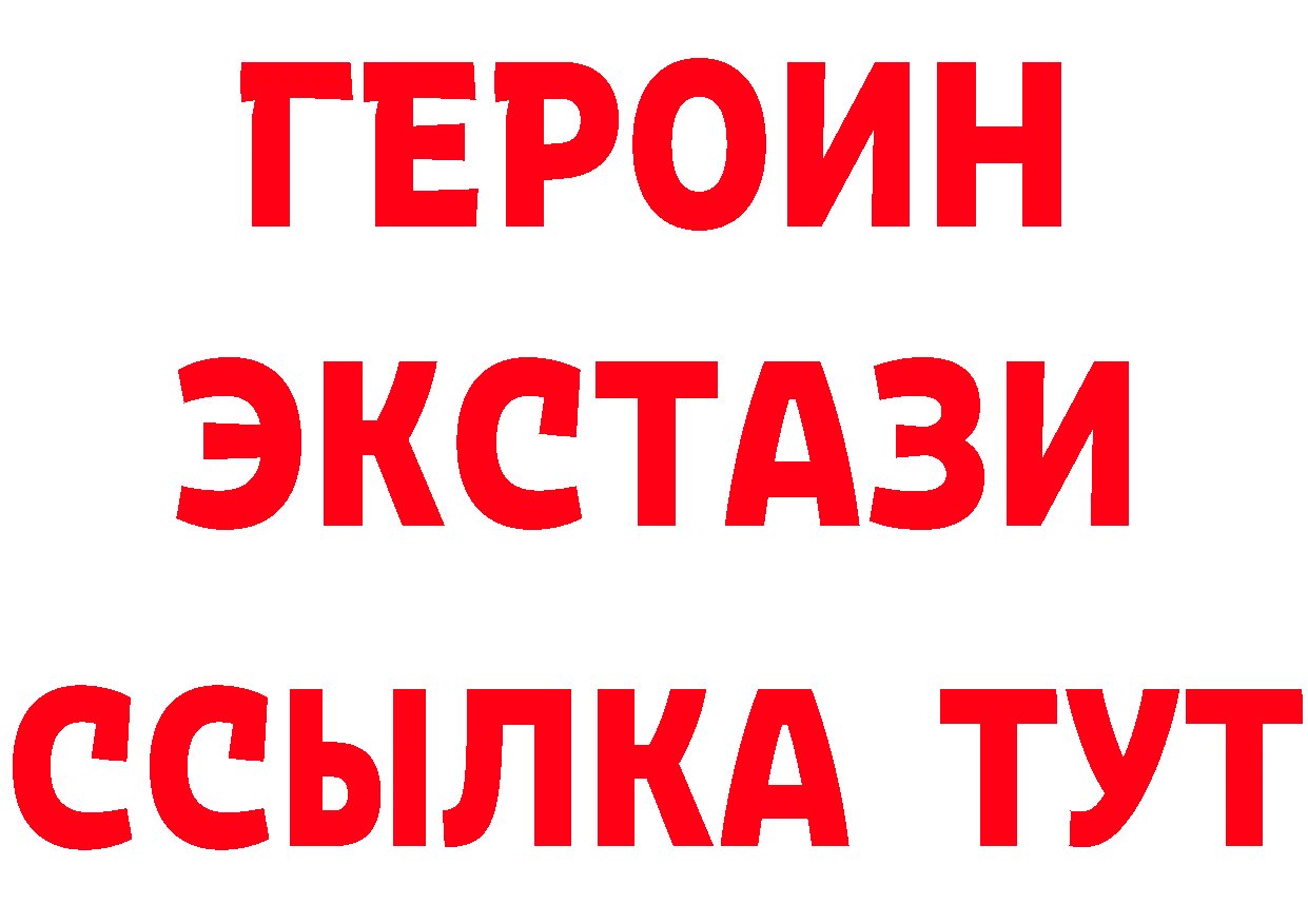 Кетамин VHQ зеркало это mega Нерехта