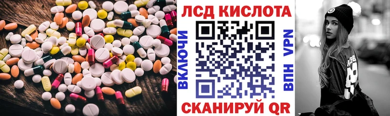 LSD-25 экстази ecstasy хочу наркоту Нерехта