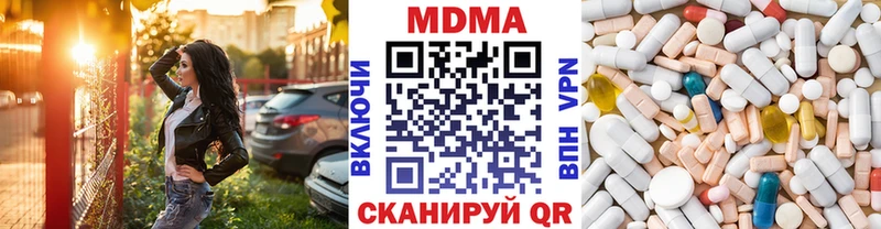 MDMA crystal  Нерехта 