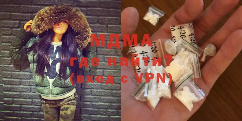 MDMA VHQ  Нерехта 