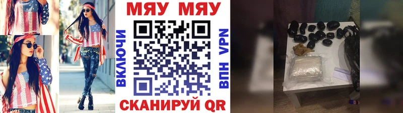 МЕФ VHQ Нерехта