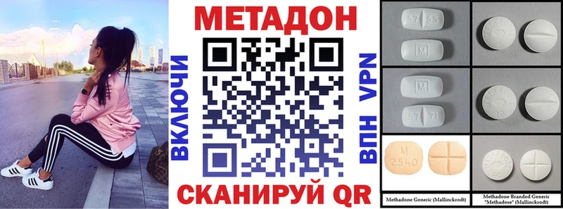 это какой сайт  Нерехта  МЕТАДОН белоснежный  купить  