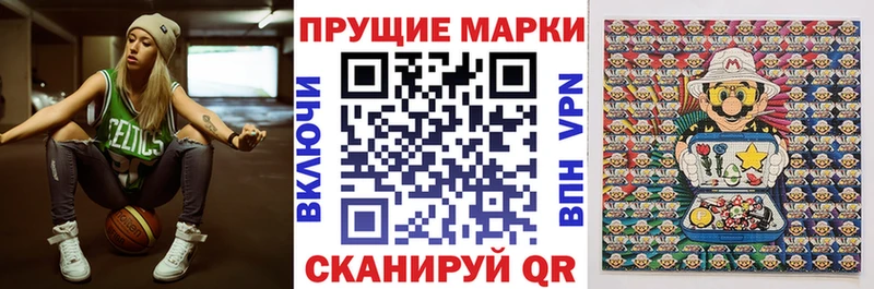 Марки N-bome 1,8мг  гидра ТОР  Нерехта 