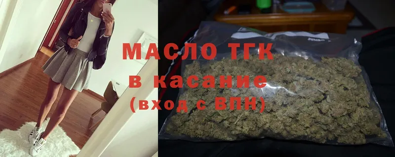 Дистиллят ТГК Wax  Нерехта 