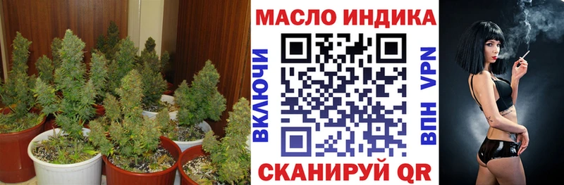 наркошоп  Нерехта  Дистиллят ТГК жижа 